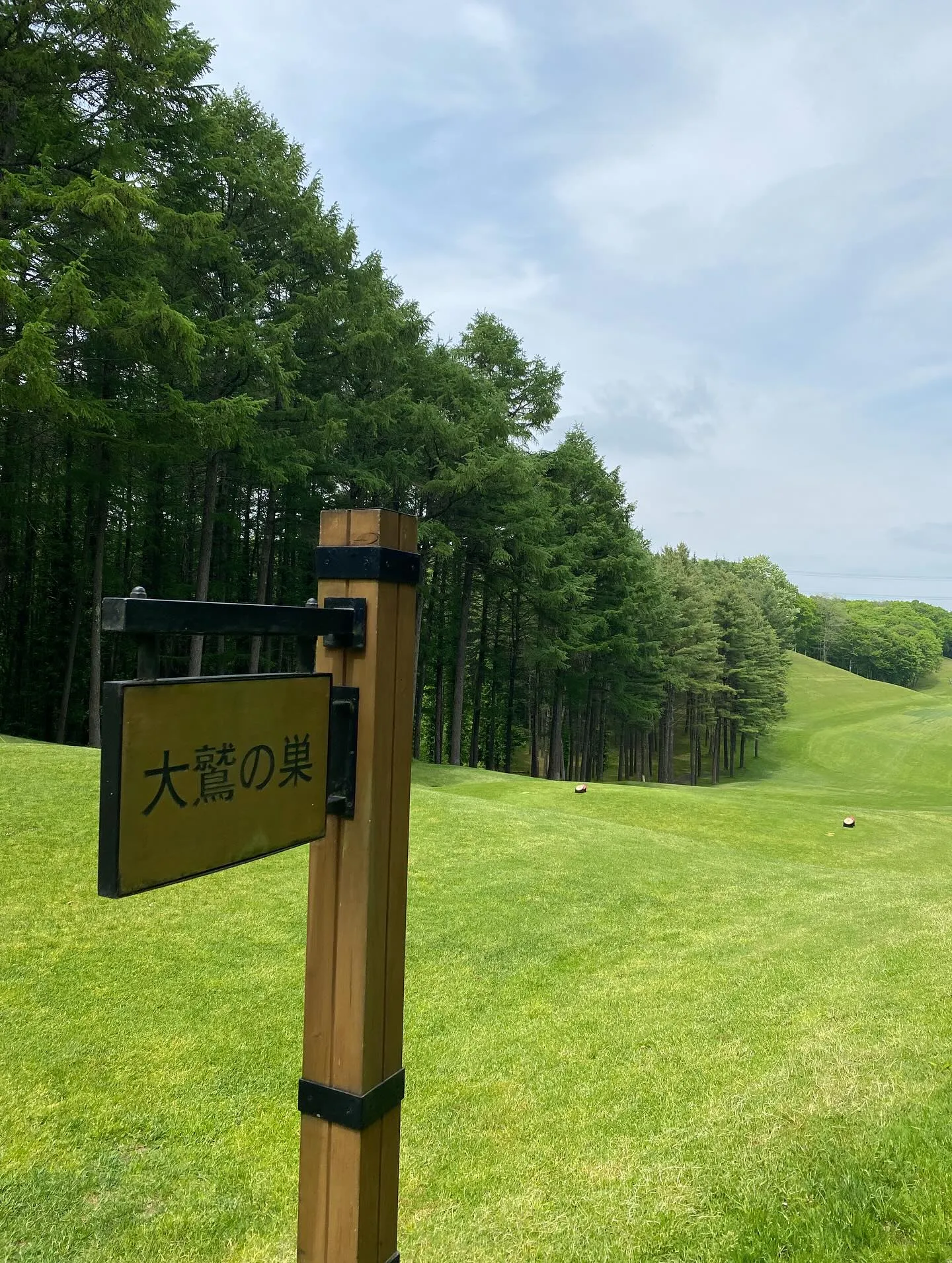 北海道にある素晴らしいゴルフコース、ニドムクラッシックコース...